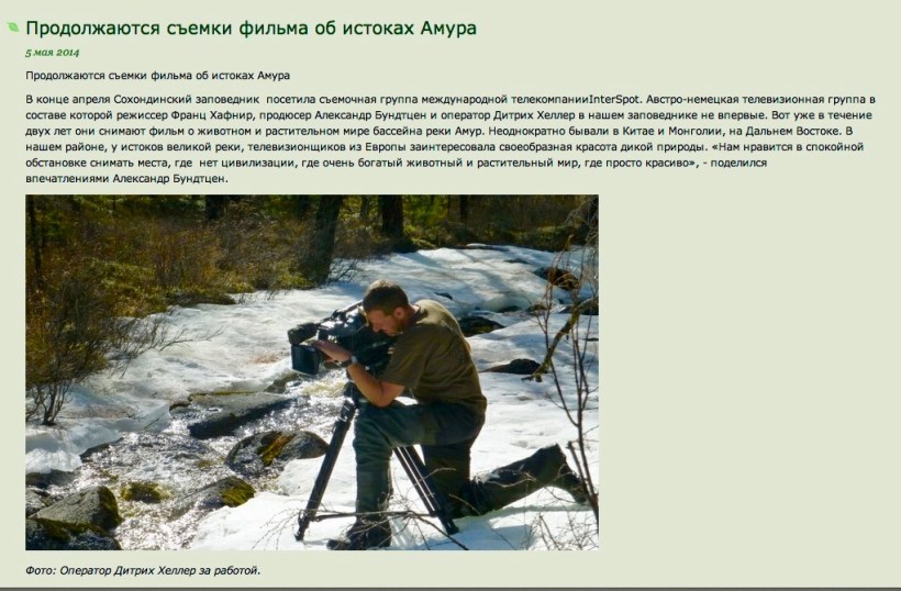 bildschirmfoto-2014-06-18-um-11-06-53